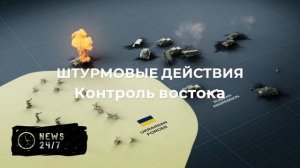 Командование ВСУ не поверило в окружение украинских сил в Константиновке