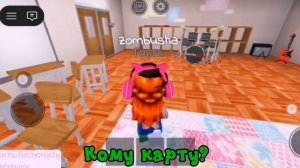 Ы