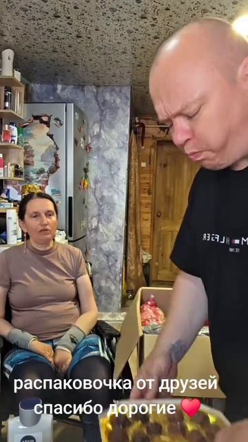 Спасибо пчелки Иринки за подарки 🎁 За уверенность в завтрашнем дне ✨ любим вас ❤️