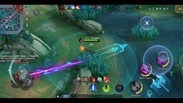 Mobile Legends: Bang Bang - Моя игра Рейтинговый Ханзо