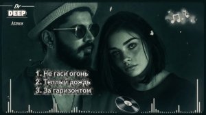 Эстетика Звука 2026 💎
