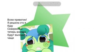 Сорри что без звука ﹥-﹤