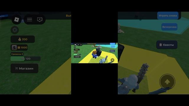 играю в роблокс