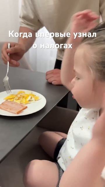 Налоги