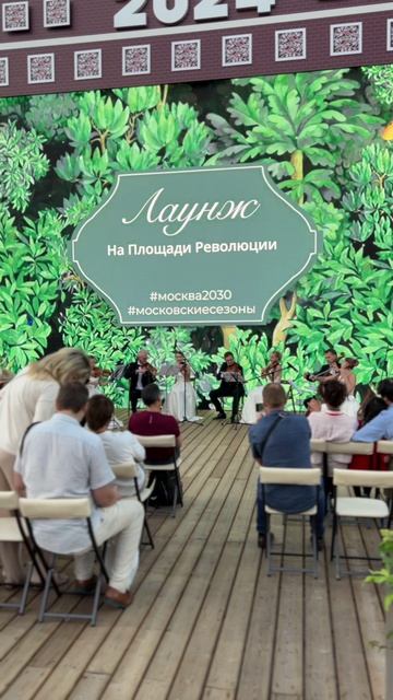 Струнно-классический оркестр на мероприятие, 8 чел.