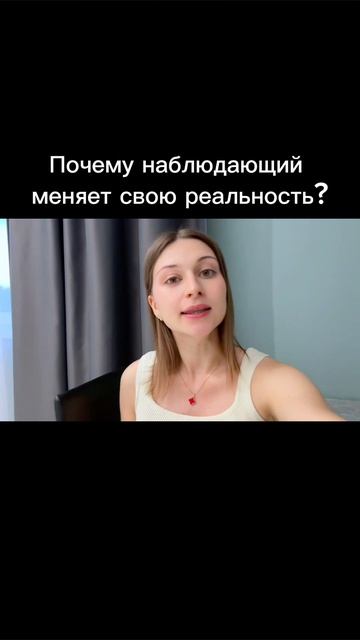 совет