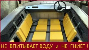 Нашёл особую монтажную пену для герметизации крыш септиков и ЛОДОК