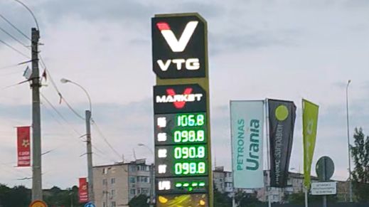 110 РУБЛЕЙ ЗА ЛИТР. БЕНЗИН  В КРЫМУ. 13/06/2026 #2