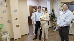 Свадьба