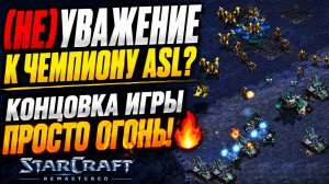 НАПРЯЖЕННАЯ ИГРА и захватывающие битвы. БОДРЫЙ TvP матч по StarCraft Remastered