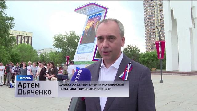 Технологичный комплекс 