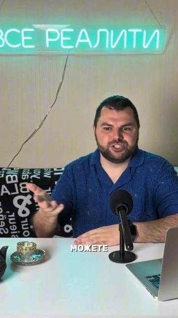 Сто процентов