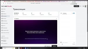 я вернуся