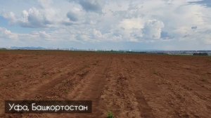 Геофизика #георазведка на Марсе. WB, Уфа, Башкортостан