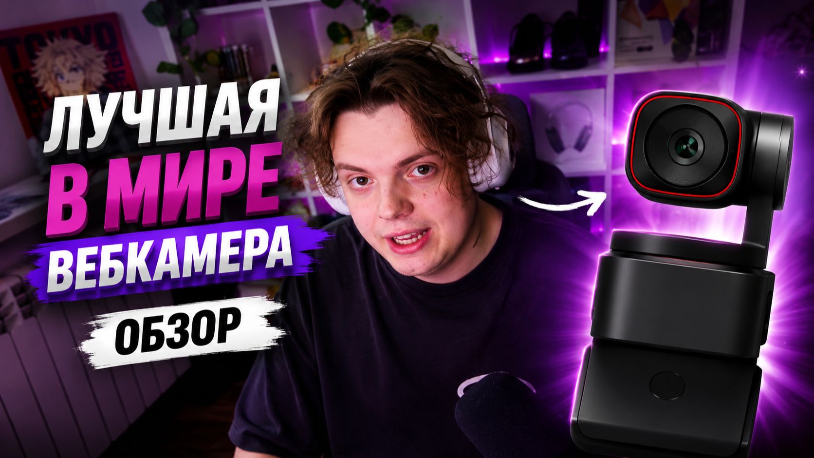 ЛУЧШАЯ В МИРЕ КАМЕРА/ОБЗОР