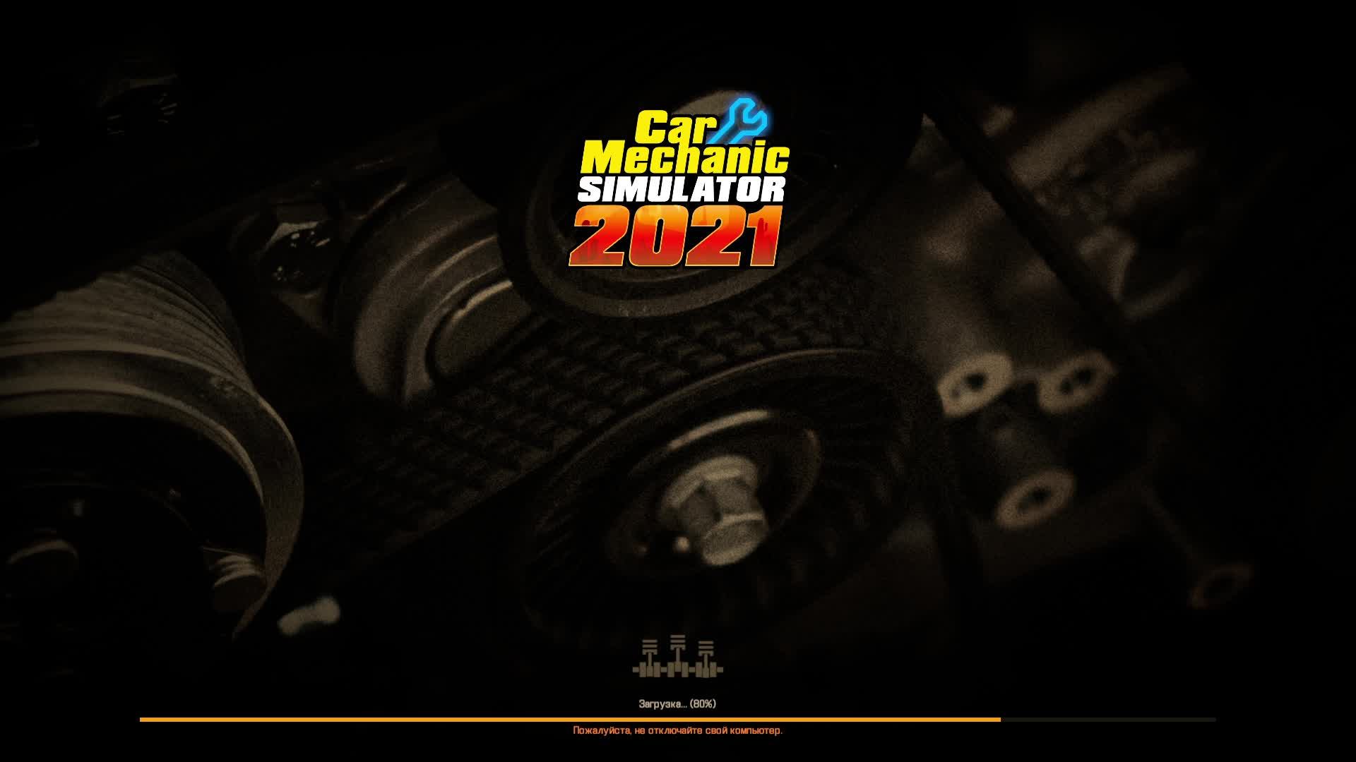 Car Mechanic Simulator 2021