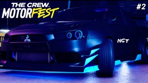 The Crew Motorfest ► Прохождение ► Вот какой он этот РАЙ #2