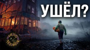 СОСЕД УШЁЛ ЗА ХЛЕБОМ ► Hello Neighbor 3