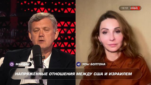 Свобода мысли -нет, не слышали смотреть онлайн