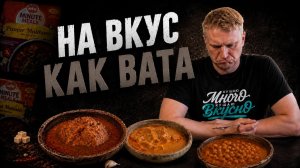 Это РЕАЛЬНО едят в Индии? Еда за 2$!