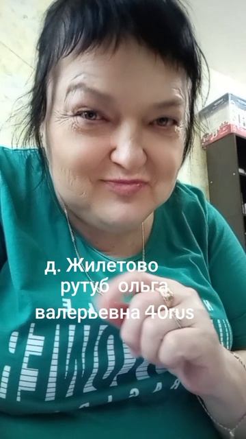 14-06-2026   100% это точно
