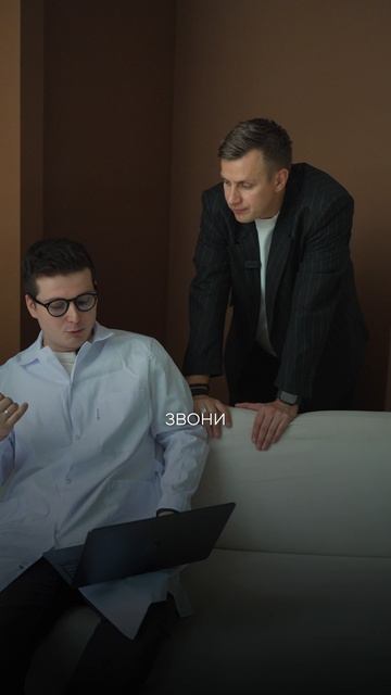 Фундамент прибыльного медицинского бизнеса