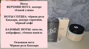 🌼ЗАКАЗ ОРИФЛЕЙМ 7/2026 ПАРФЮМЕРИЯ/ ПОМАДА/ МЫЛО/ ГЕЛИ ДЛЯ УМЫВАНИЯ🌼