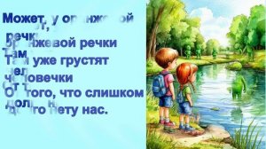 Ты, да я, да мы с тобой