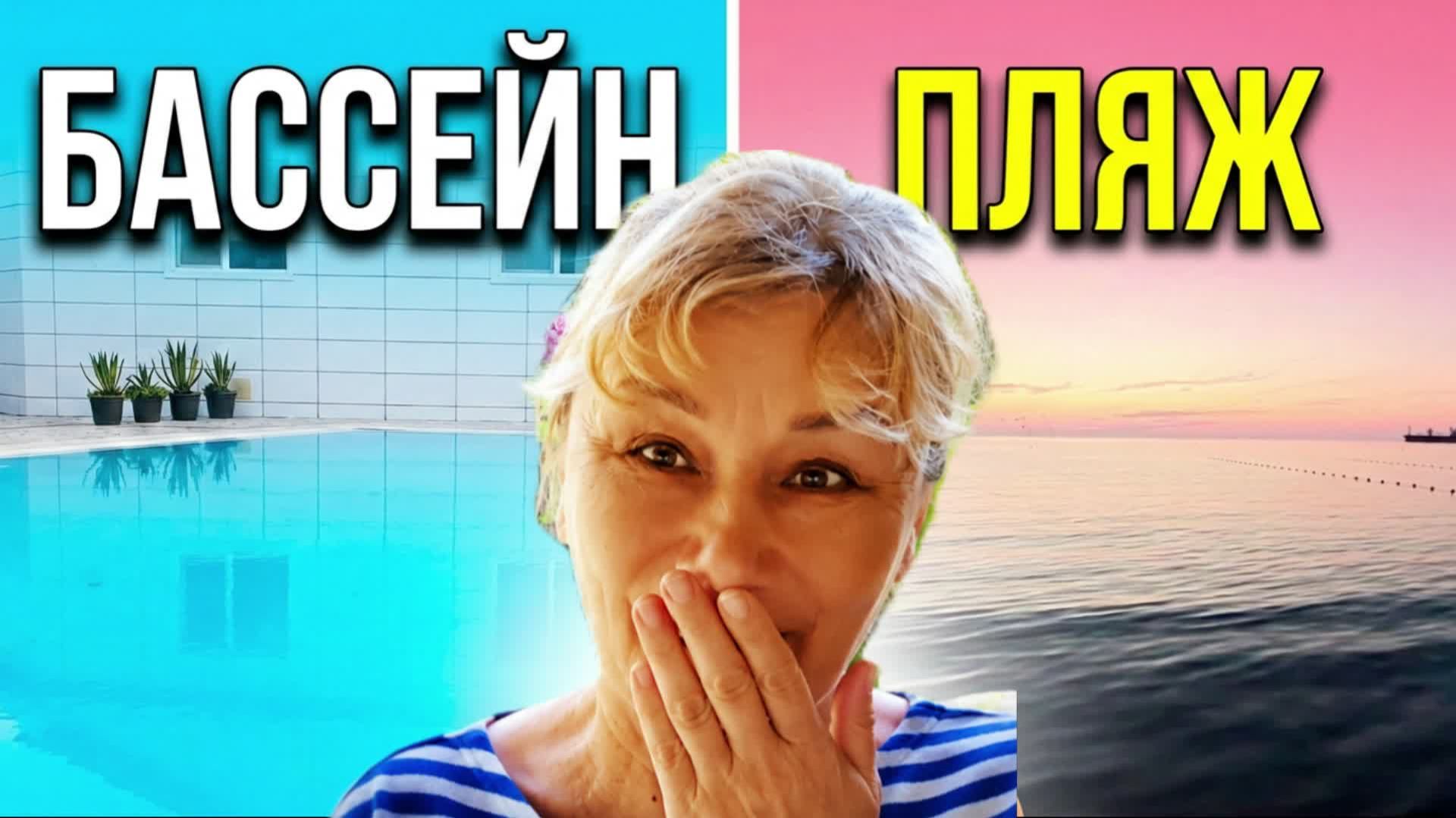 Анапа 2026: Из столовой и СПА на пляж санатория ДиЛуч! Цены. Условия. Расположение. Состояние моря смотреть онлайн