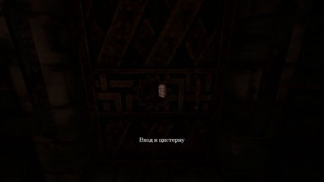 Amnesia: The Dark Descent Прохождение #5