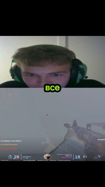 cs2 moov