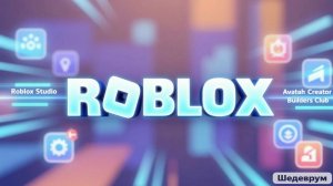 14.06.2026 | #Stream #Стрим по игре ROBLOX с дочкой | ХАН БАТОН XAH 6ATOH