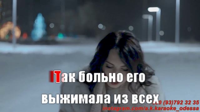 Не завидуй мне(AK)~___Понаровская #караоке #подпишись #тренды #Kurkov @a.k.karaoke💖
