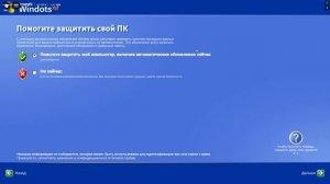 Обзор! Как установить Windows XP на ПК или ноутбук!