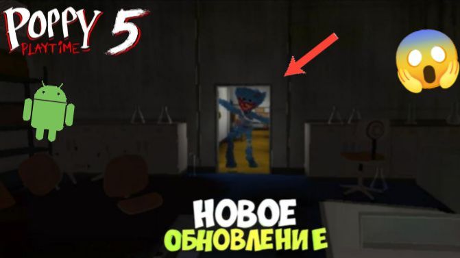 Поиграл в новое обновление карты « Грабпак тест » в Roblox! **переделали погоню с хагги!**