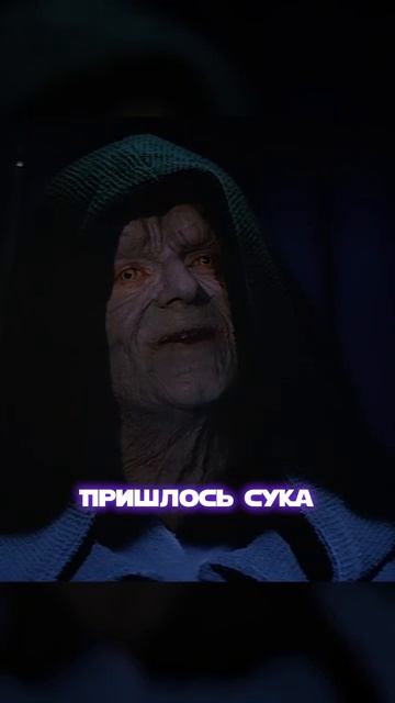 Давай жахнем Звёздные войны