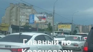 Хроника дождей в Краснодаре в мае-июне 2026 года
