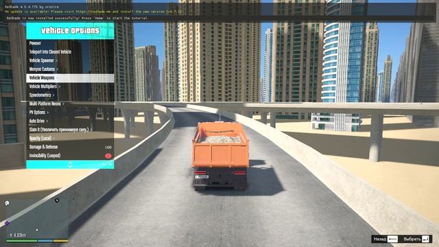 Grand Theft Auto V 2026-06-12 17-03-59 смотреть онлайн