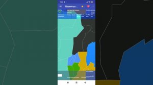 мировые беспорядки 2 часть