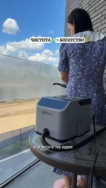 Богатство и чистота