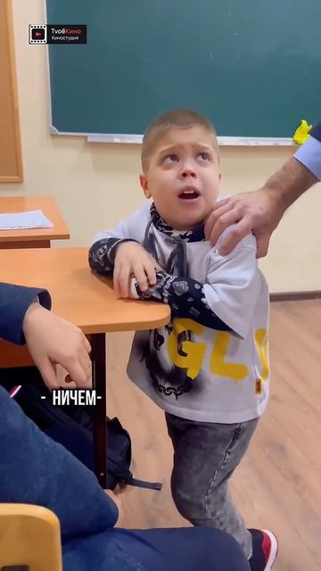 Осёл...
