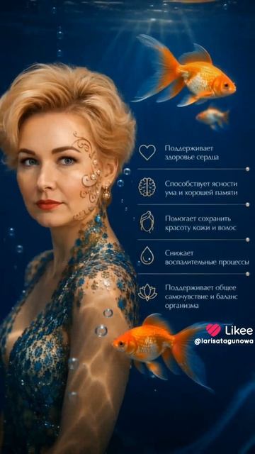 АТОМИ АЛЯСКА Е-ОМЕГА 3