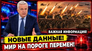 СВЕЖИЕ СРОЧНЫЕ НОВОСТИ НА 14.06.2026!