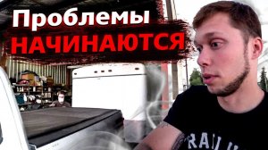 Все серии ! / Неудачный груз из аэропорта. Мой новый сосед / Недотрак 1.28