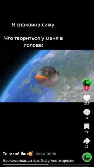 тот самый Я когда нечем заняться