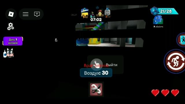 Играю в легенду роблокса. Снимать дальше?
