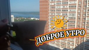 ДОБРОГО ДНЯ ВСЕМ🐞🍀. ПУСТЬ ЭТОТ ДЕНЬ☀ БУДЕТ ХОРОШИМ.