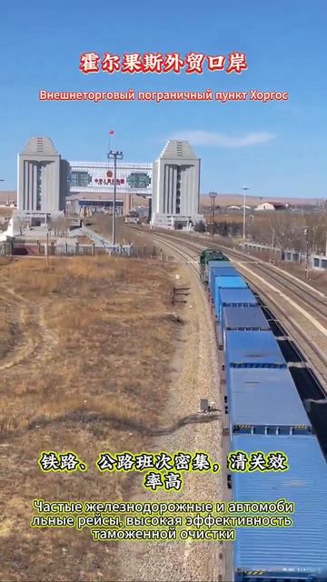Бум торговли с Центральной Азией