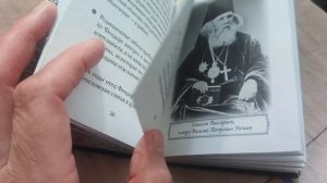 Видео отчёт за два дня .
