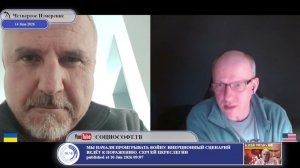 Болит ли голова от неудобной правды?